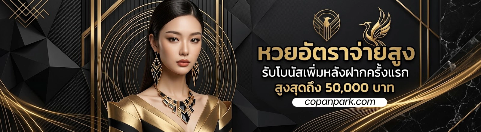 บุญ โชค ล็อตโต้ ฝาก-ถอน